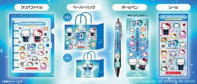 ルネ高グループ20周年！アニバーサリー・コラボレーション限定オリジナルグッズイメージ