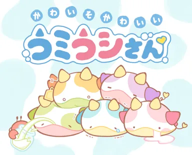 ウミウシ紹介画像