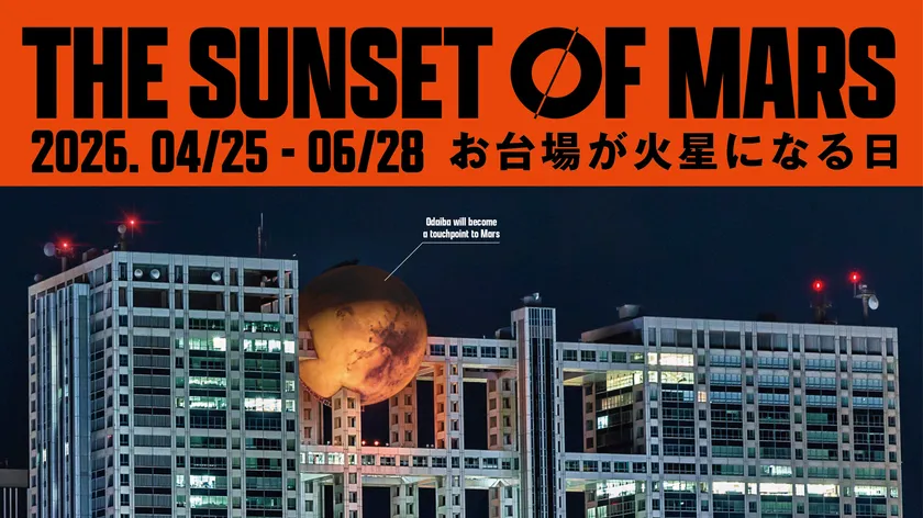 THE SUNSET OF MARS