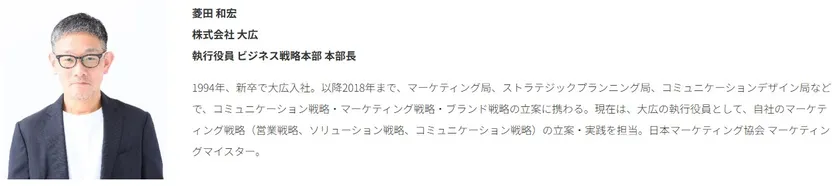 講演者