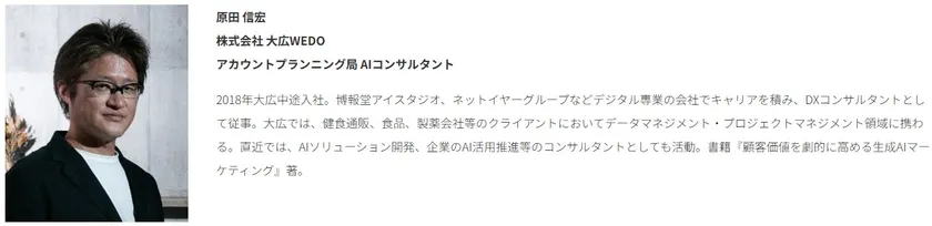 第3部講演者