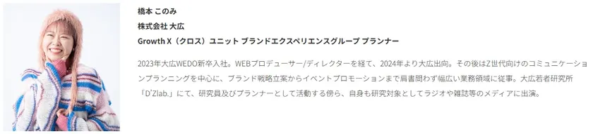 第4部講演者