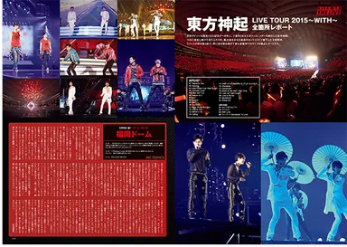 WHAT’s IN? 5月号　東方神起