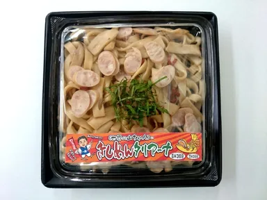 世界の山ちゃんのきしめんタリアーナ