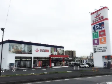 「佐倉店」外観