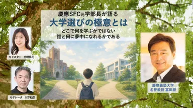 セミナー バナー