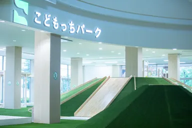 こどもっちパーク