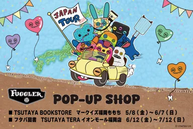 ファグラーポップ・アップ福岡