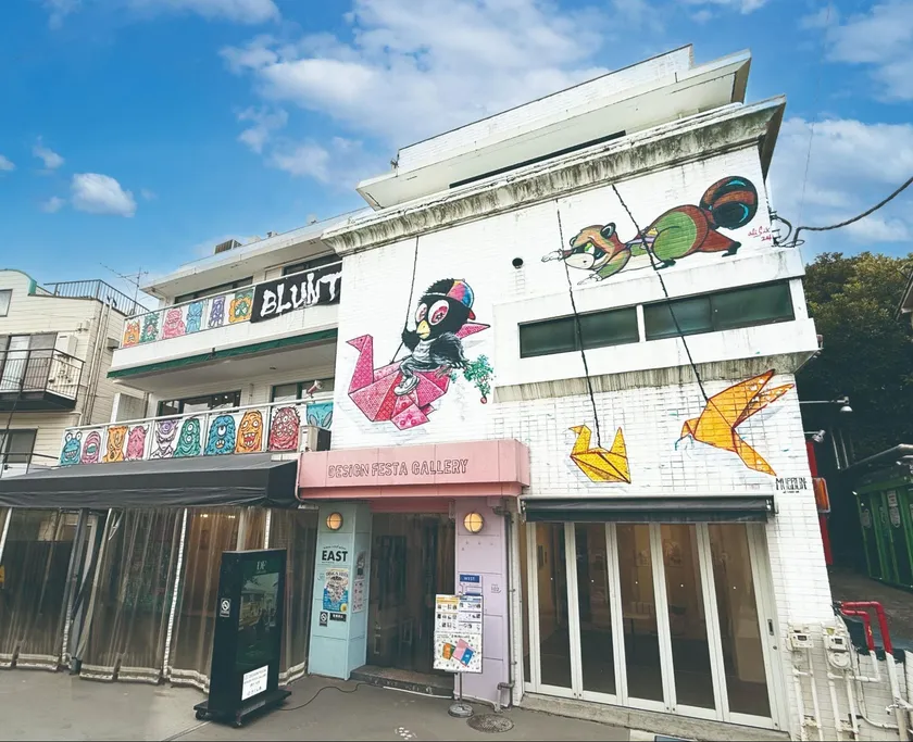 EAST館