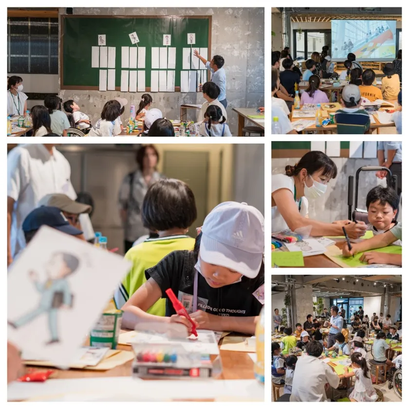 イベントの様子