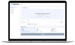 CRITIR Convert