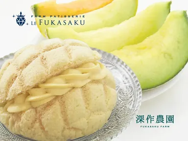 深作農園でしか味わえない本物メロンの「王様のメロンパン」