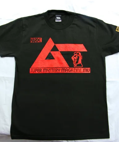 月刊 ムー 世界の16大不思議Tシャツ 1