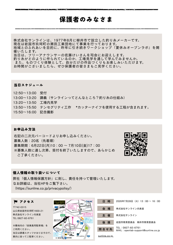 画像7