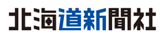 北海道新聞社