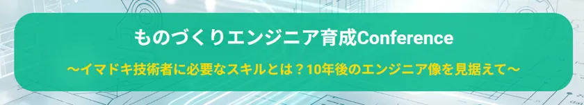 バナー