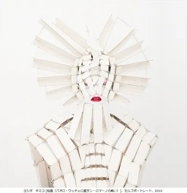 ヨシダキミコ「絵画」2010