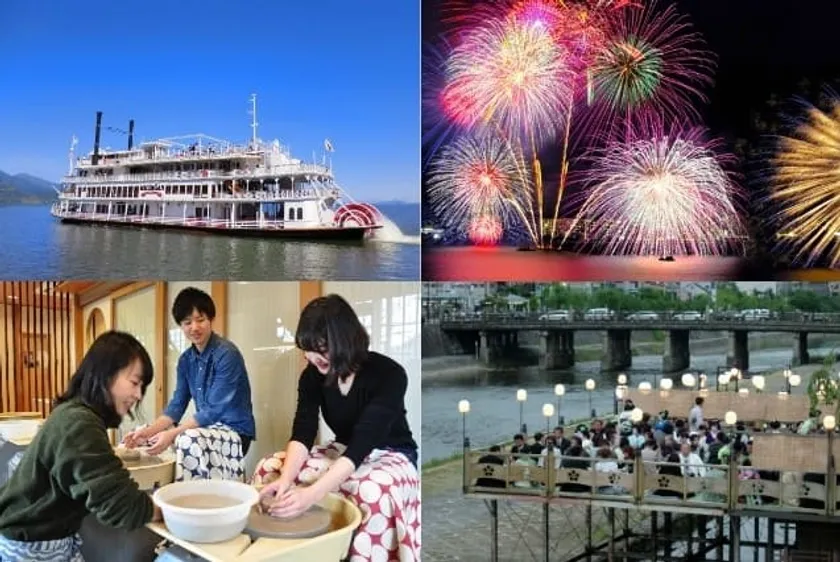 京都・滋賀エリアの体験付き！