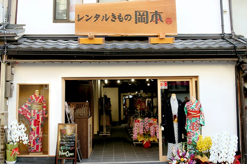 レンタル着物岡本