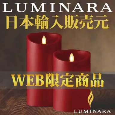 スムーズキャンドル