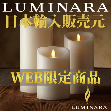 フレスコキャンドル