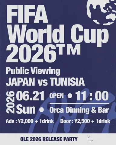 FIFA ワールドカップ 2026 パブリックビューイング