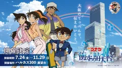 キービジュアル　イメージ