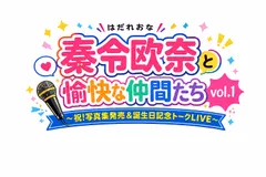イベント　タイトル