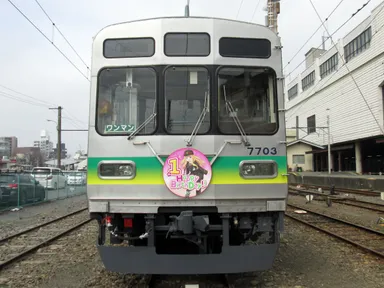 ≪臨時列車≫7503号(桜沢みなのトレイン)
