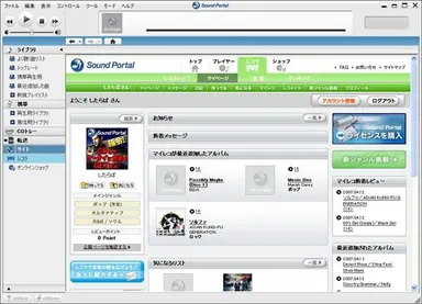コミュニティ『レコラ』