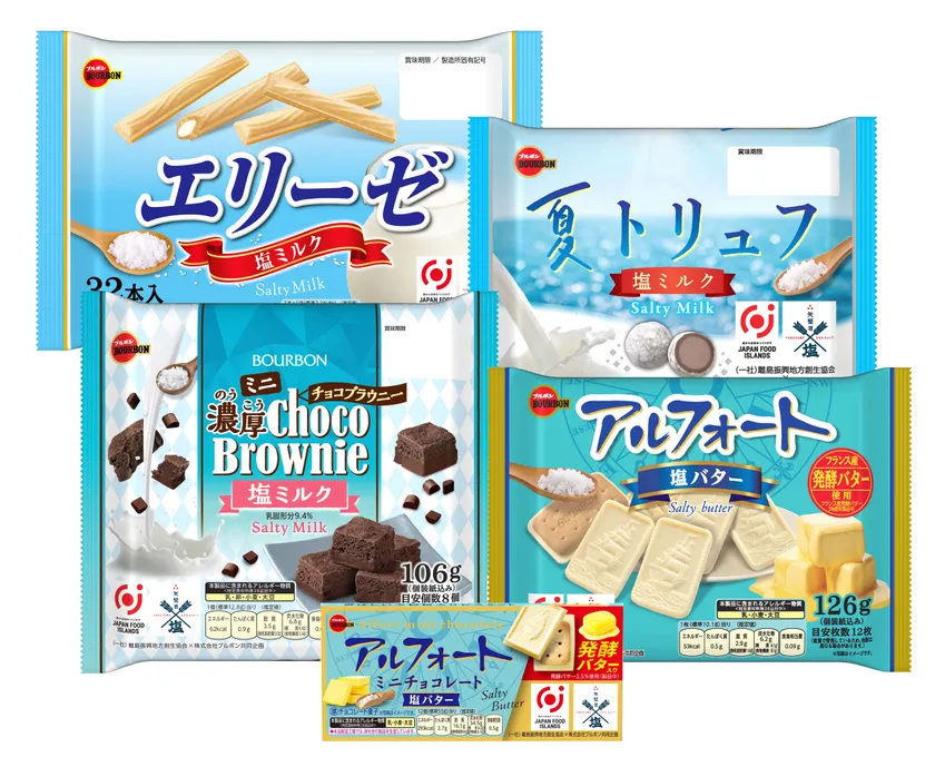 塩味とともにまろやかに仕立てた“夏の塩スイーツフェア”商品