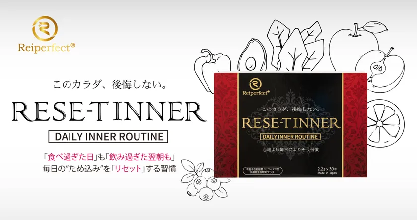 RESE-T INNER メインビジュアル