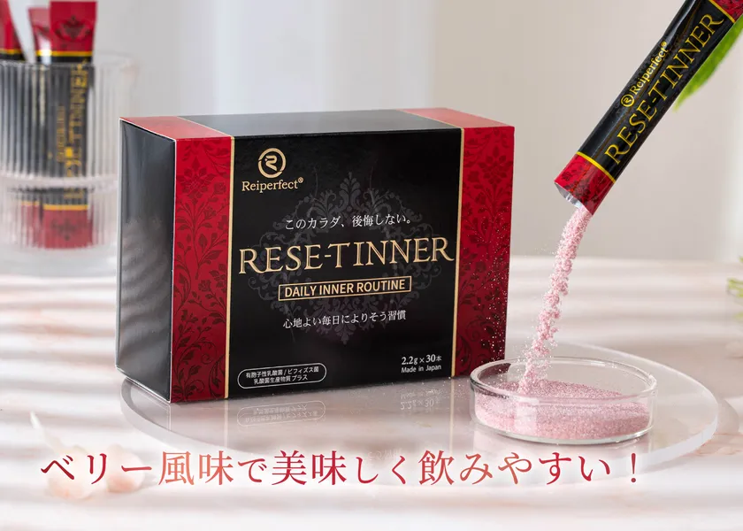 RESE-T INNER ベリー風味
