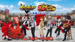 キービジュアル