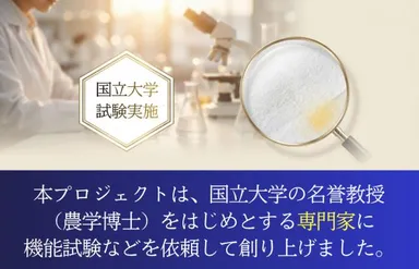 本プロジェクトでは、専門家に機能試験などを依頼しながら、猫尿健康チェックシート「JINにゃんサイン」の開発を進めています。