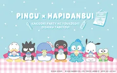 コラボレーションデザイン