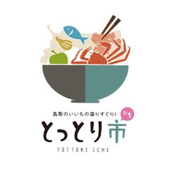 一般社団法人鳥取市観光コンベンション協会