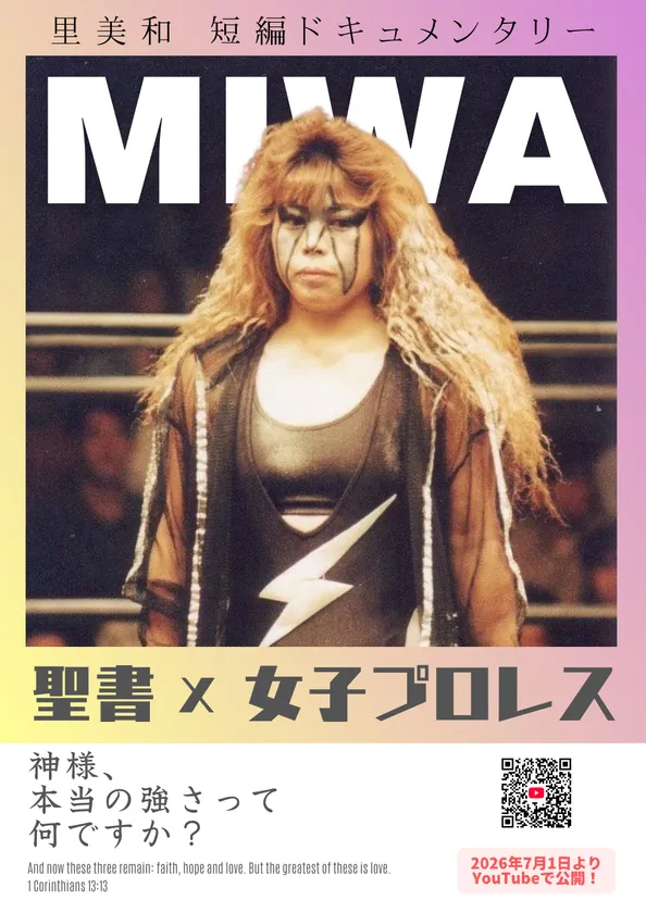 ポスター