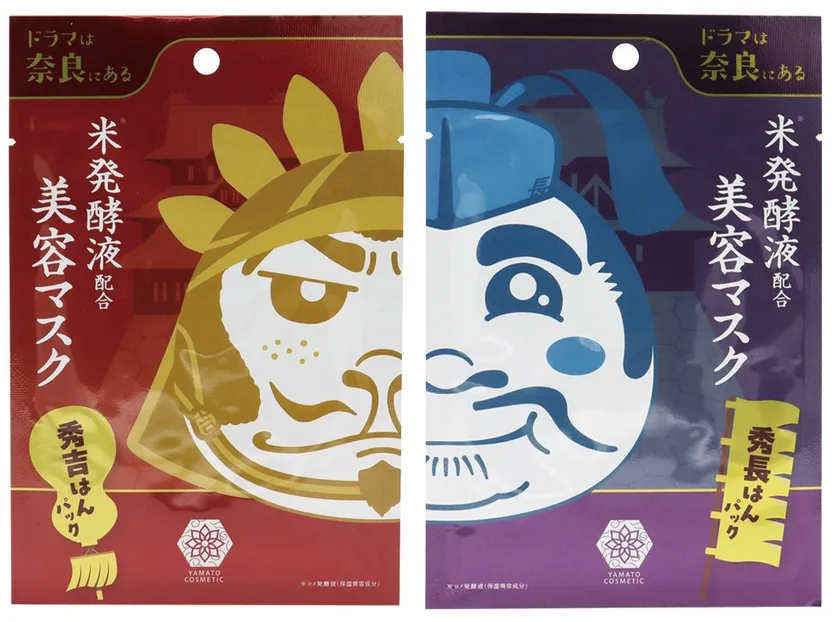 やまとcosmetic美容マスク 秀吉はんパック＆秀長はんパック