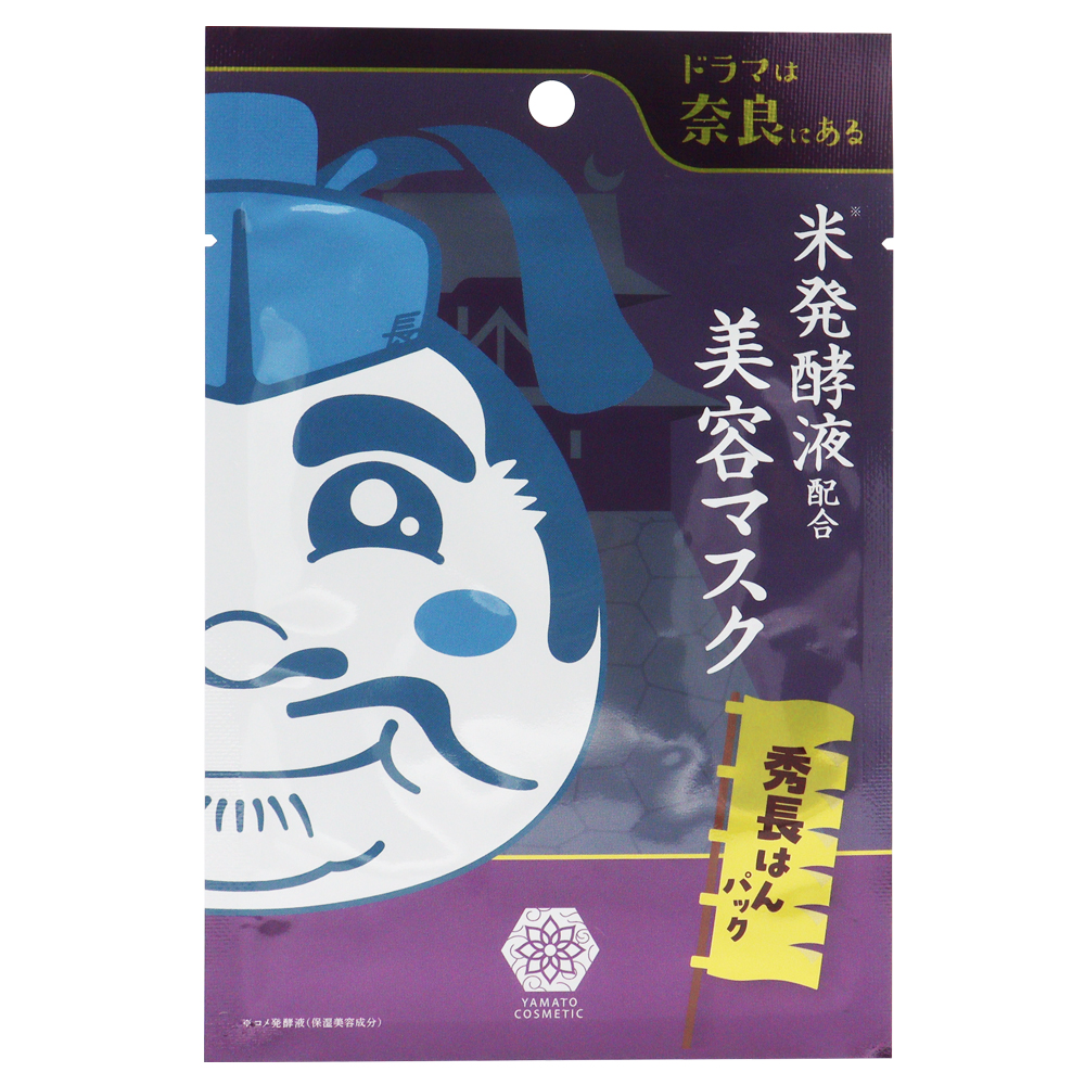 奈良のご当地コスメ「やまとcosmetic」から歴史観光を盛り上げる 美容