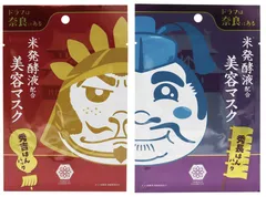 やまとcosmetic美容マスク 秀吉はんパック＆秀長はんパック