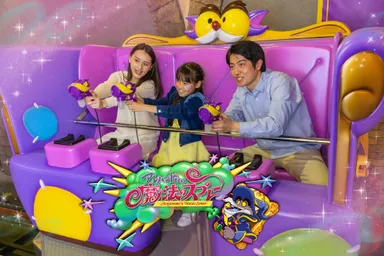 新アトラクション「アレハンドロの魔法のスプレー」