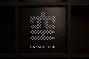 「ESPACE KUU 空」エントランス
