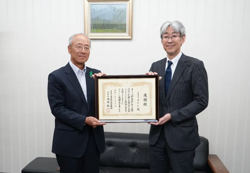 (左)公益社団法人 国土緑化推進機構 沖 修司 副理事長、(右)一般社団法人 ACC 沖田 大 専務理事