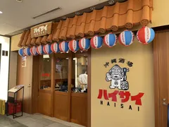 店舗外観