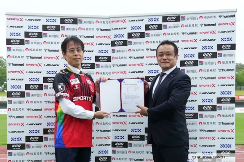 認証授与式 2026年6月7日 於:とうほう・みんなのスタジアム 左から、福島ユナイテッドFC 代表取締役会長 寺部 達朗様、BSIジャパン 営業・マーケティング本部本部長 楠本 寛斎