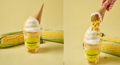 村のコーン　ソフトパフェ