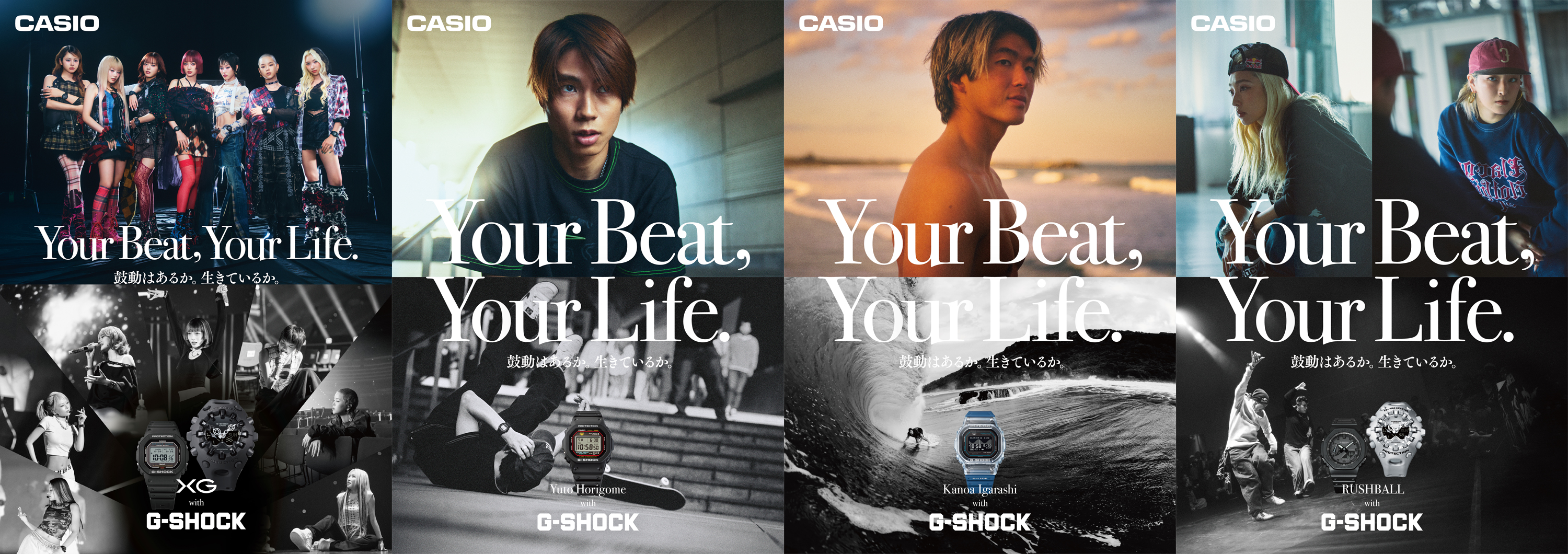 「Your Beat, Your Life.」をテーマした “G-SHOCK”のグローバルキャンペーンを新たに始動