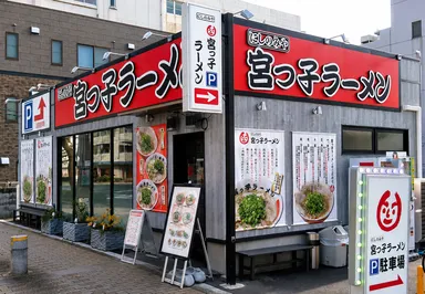 8周年を迎える山幹南武庫之荘店