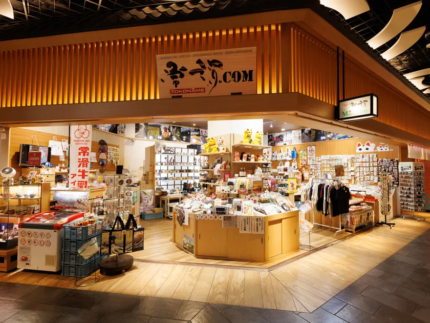 常滑ドットコム店舗